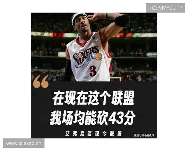 艾弗森突破造杀伤主导关键时刻砍下高效得分